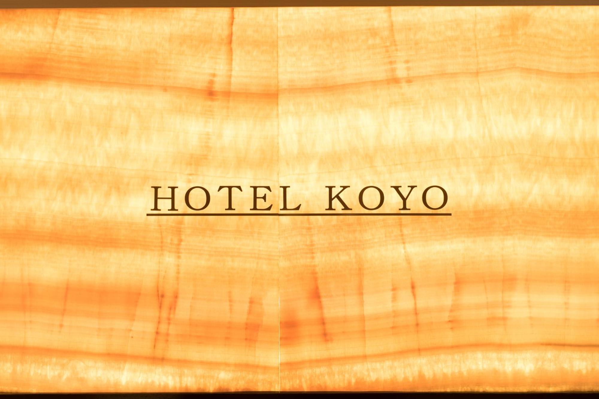 Tabist Business Hotel Koyo Aichi Toyoake Exterior foto